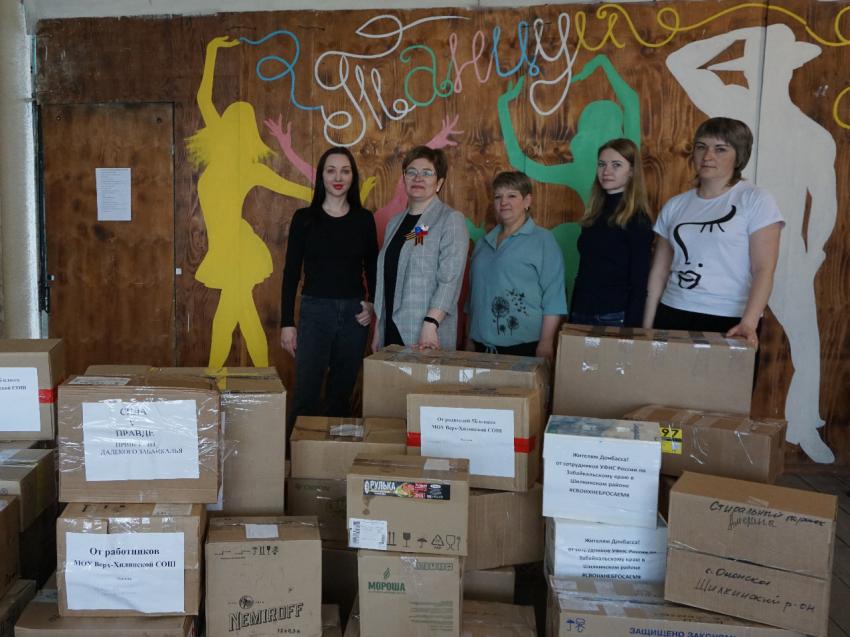 Жители Шилкинского района собрали гуманитарную помощь для жителей ДНР и ЛНР